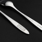 Ложка чайная с гравировкой с двух сторон  12,5см (комплект 6 шт) - фото 53703199