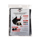 Накидка-автогамак для перевозки животных, 130×150 см, оксфорд, черный - Фото 4