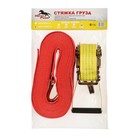 Стяжка груза 2.5 т, 6 м 9438226 - фото 16572471