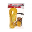 Стяжка груза 5 т, 10 м 9438232