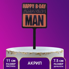 Топпер акрил Happy birthday 7917318