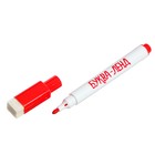 Настольная игра «Морской бой», 2 игрока, 5+ - Фото 11