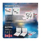 Настольная игра «Морской бой», 2 игрока, 5+ - Фото 13