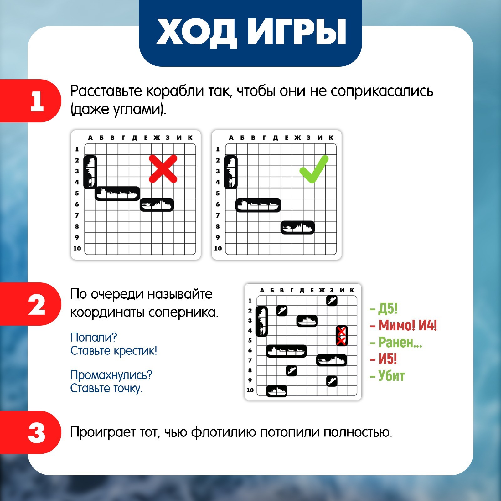 Настольная игра «Морской бой» (7992138) - Купить по цене от 159.00 руб. |  Интернет магазин SIMA-LAND.RU