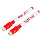 Настольная игра «Морской бой», 2 игрока, 5+ - Фото 10