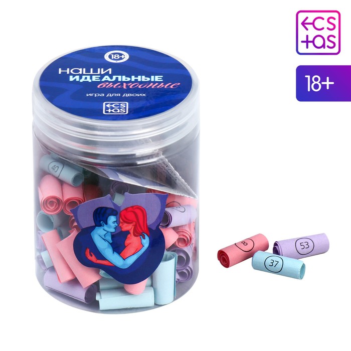 Игра для пар «Наши идеальные выходные», 60 заданий, 18+ - Фото 1