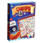 Настольная игра «Смотри в оба» - фото 24425899