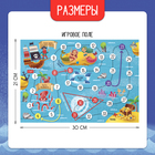 Настольная игра «Смотри в оба» - фото 24425895