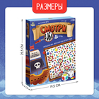 Настольная игра «Смотри в оба» - фото 24425896