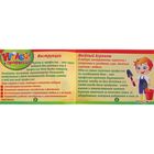 Конструктор "Весёлые шарики", 80 деталей, БОНУС - игра в профессии "Весёлый агроном" - Фото 6