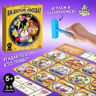 Настольная игра «Как достать соседа?» 9179278 - фото 10169890