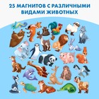 Развивающие магниты «Животные» - Фото 2