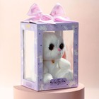 Мягкая игрушка «Зайка Ла-Пу-Ля», цвет белый, 20 см - фото 3233320
