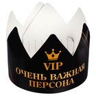 Корона «VIP Персона», 64 х 13,3 см - Фото 2