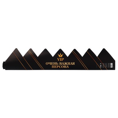 Корона карнавальная «VIP Персона», картон, 64×13.3 см