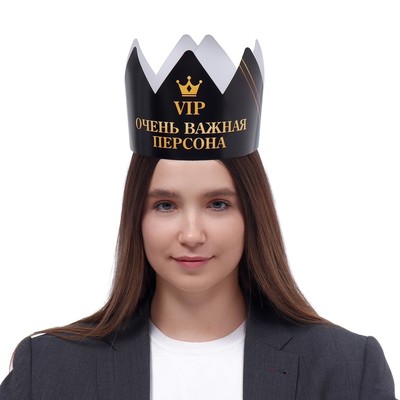 Корона карнавальная «VIP Персона», картон, 64×13.3 см