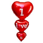 Шар фольгированный 39" «Три сердца: я люблю тебя» - фото 3060811