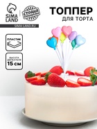 сердца