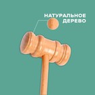 Деревянный детский молоточек «Судья», 26×9×4.5 см - Фото 3
