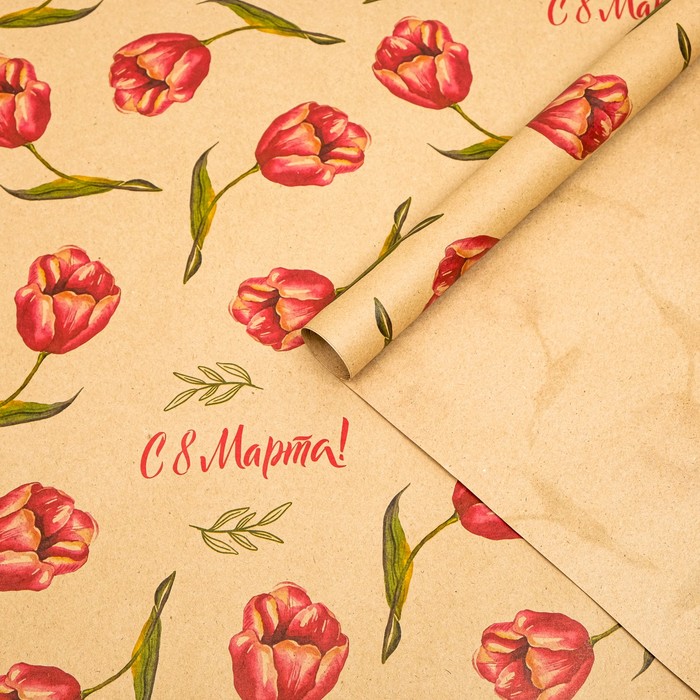 Бумага упаковочная крафт "Нежные тюльпаны", 70 х 100 см - Фото 1