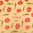 Бумага упаковочная крафт "Нежные тюльпаны", 70 х 100 см - Фото 4