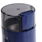 Кофемолка KELLI  KL-5112, электрическая, ножевая, 300 Вт, 70 г, синяя - Фото 4
