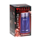 Кофемолка KELLI  KL-5112, электрическая, ножевая, 300 Вт, 70 г, синяя - фото 9751699