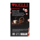 Кофемолка KELLI  KL-5112, электрическая, ножевая, 300 Вт, 70 г, синяя - фото 9751700