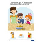 Логопедические карточки «Односложные слова» 21 карточка - Фото 2