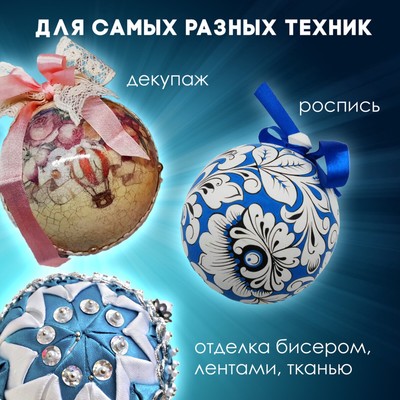 Пенопластовые шары, заготовка для творчества 3 см, 10 шт.