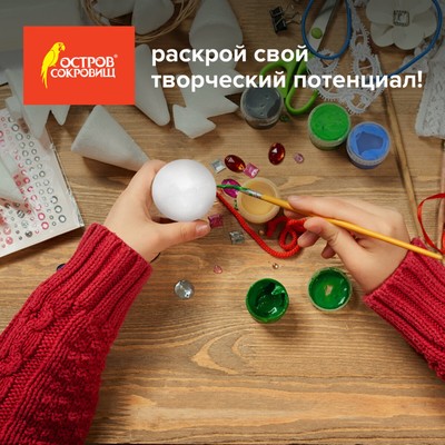 Пенопластовые шары, заготовка для творчества 3 см, 10 шт.