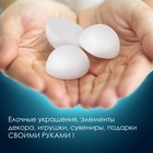 Пенопластовые заготовки для творчества "Полусферы" набор 7 шт 5 см - фото 21954734