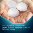 Пенопластовые заготовки для творчества "Полусферы" набор 5 шт 7 см 9443966