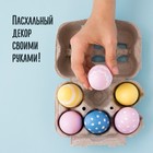 Пенопластовые заготовки для творчества "Эллипсы" 4 см набор 6 шт (яйцо) - Фото 3