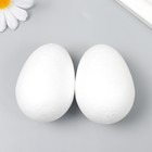 Пенопластовые заготовки для творчества "Эллипсы" 7 см набор 2 шт (яйцо) - Фото 2