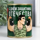 Носки мужские в банке «Клуб настоящих мужиков», подарочные, чёрные, 43-45 р-р  (артикул 9253706)  большой выбор товаров оптом и в розницу по низким ценам с доставкой