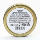 Леденцы монпансье в банке «Песня любви», 80 г - Фото 6