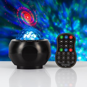 УЦЕНКА Световой прибор «Вселенная», d=11 см, Bluetooth, MicroUSB, 5 В, лазер, динамик, пульт ДУ, свечение мульти 9458024