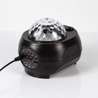 УЦЕНКА Световой прибор «Вселенная», d=11 см, Bluetooth, MicroUSB, 5 В, лазер, динамик, пульт ДУ, свечение мульти - Фото 4
