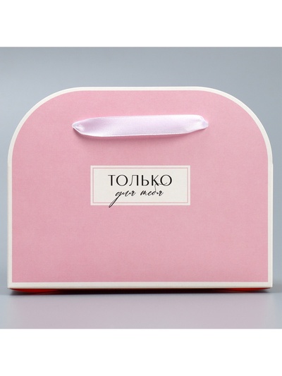 Переноска для цветов складная «Для тебя», 17×13×7 см