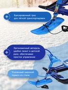 Снегокат «Тимка спорт 2» Космический, синий, ТС2-М/К Nika Kids - Фото 2