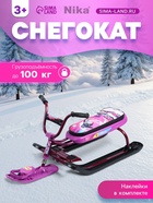 Снегокат «Ника-джамп» slalom, бордовый, сиреневый, СНД1 Nika Kids - Фото 1