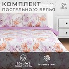 Комплект постельного белья Этель 1,5 сп Fiori di primavera 150х225см, 150х225см, 50х70± 3см-2 шт, новосатин 9377736 - фото 11928722