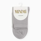 Носки женские, цвет grigio chiaro (светло-серый), размер 23-25 (35-38) - фото 50066857