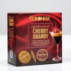 Кофе натуральный молотый ароматизированный Veronese CHERRY BRANDY в капсулах, 70 г - Фото 2