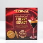Кофе натуральный молотый ароматизированный Veronese CHERRY BRANDY в капсулах, 70 г - Фото 3
