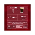 Кофе натуральный молотый ароматизированный Veronese CHERRY BRANDY в капсулах, 70 г - Фото 7