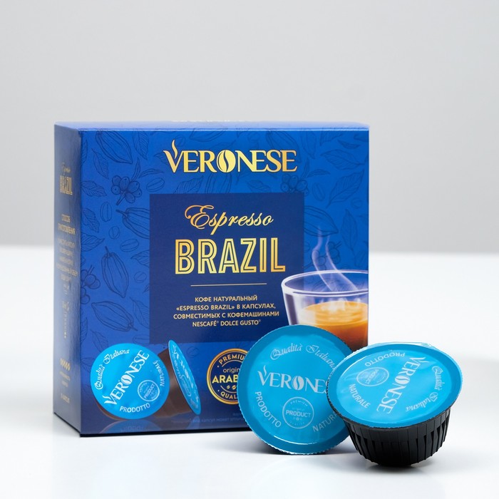 Кофе натуральный молотый Veronese ESPRESSO BRAZIL в капсулах, 10*7 г - Фото 1