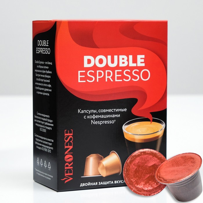 Кофе натуральный молотый Veronese DOUBLE ESPRESSO в капсулах, 10*5 г - Фото 1