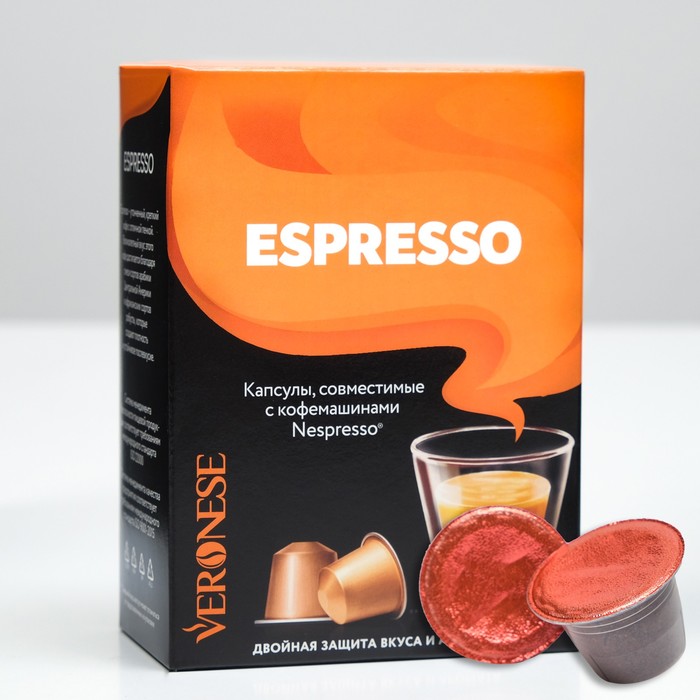 Кофе натуральный молотый Veronese ESPRESSO в капсулах, 10*5 г - Фото 1
